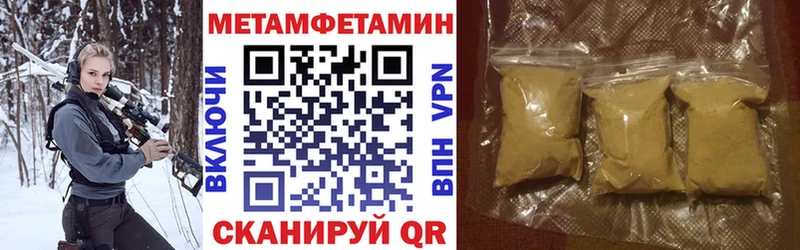 АМФЕТАМИН VHQ  Купить закладки  Игра 