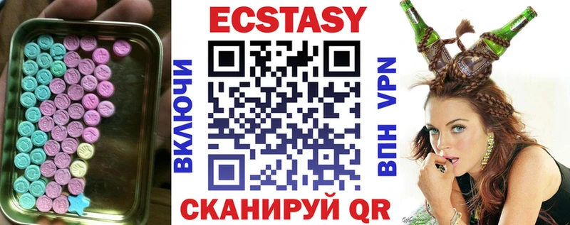 Купить закладки  Игра  ЭКСТАЗИ VHQ 