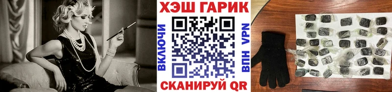Гашиш гарик Игра