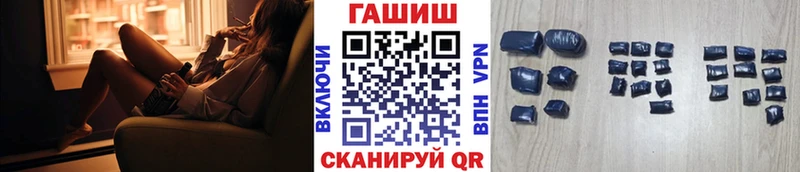 Купить закладки  Игра  ГАШ убойный 