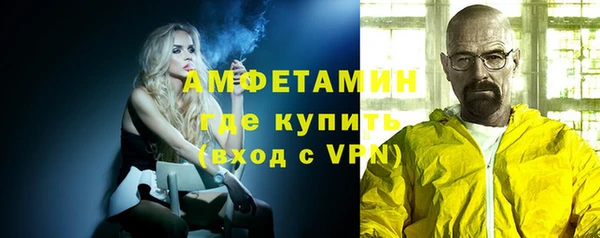 ГАЛЛЮЦИНОГЕННЫЕ ГРИБЫ Заволжск