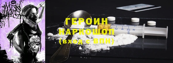 ГАЛЛЮЦИНОГЕННЫЕ ГРИБЫ Заволжск