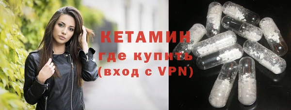 ГАЛЛЮЦИНОГЕННЫЕ ГРИБЫ Заволжск
