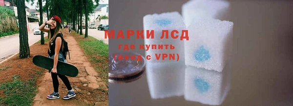 ГАЛЛЮЦИНОГЕННЫЕ ГРИБЫ Заволжск