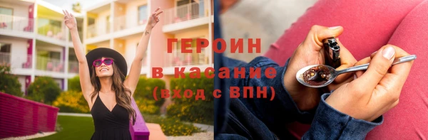 ГАЛЛЮЦИНОГЕННЫЕ ГРИБЫ Заволжск