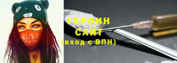 гидропоника Заводоуковск