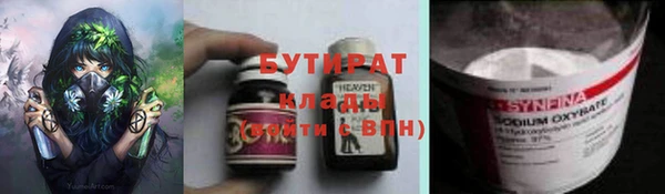 гидропоника Заводоуковск