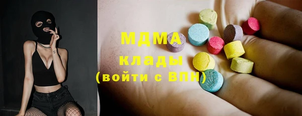 ГАЛЛЮЦИНОГЕННЫЕ ГРИБЫ Заволжск
