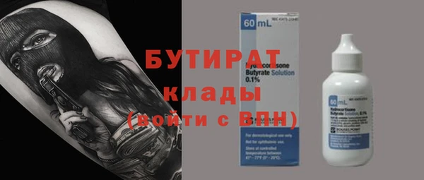 ГАЛЛЮЦИНОГЕННЫЕ ГРИБЫ Заволжск