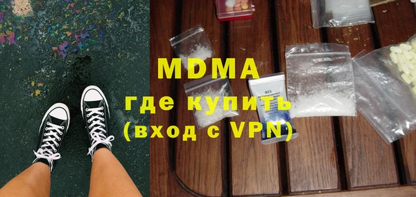 ГАЛЛЮЦИНОГЕННЫЕ ГРИБЫ Заволжск