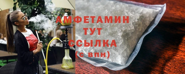 ГАЛЛЮЦИНОГЕННЫЕ ГРИБЫ Заволжск