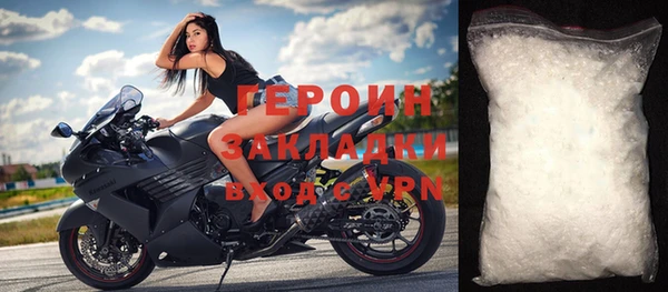 ГАЛЛЮЦИНОГЕННЫЕ ГРИБЫ Заволжск
