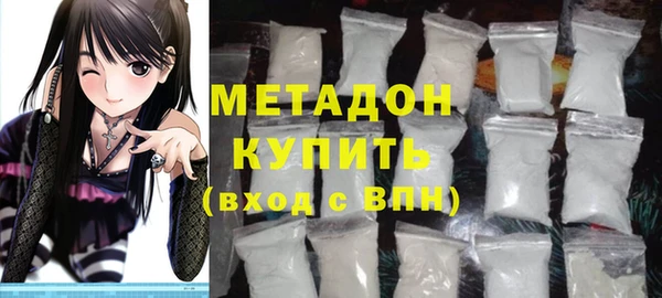 ГАЛЛЮЦИНОГЕННЫЕ ГРИБЫ Заволжск