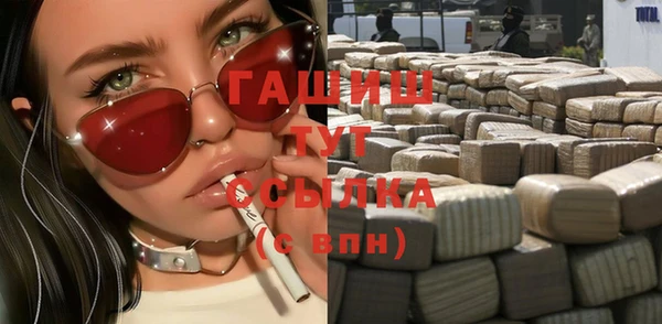 ГАЛЛЮЦИНОГЕННЫЕ ГРИБЫ Заволжск