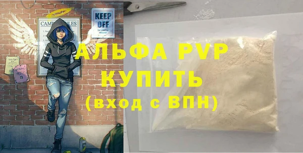 мдпв Заволжье