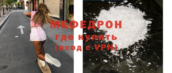 ГАЛЛЮЦИНОГЕННЫЕ ГРИБЫ Заволжск