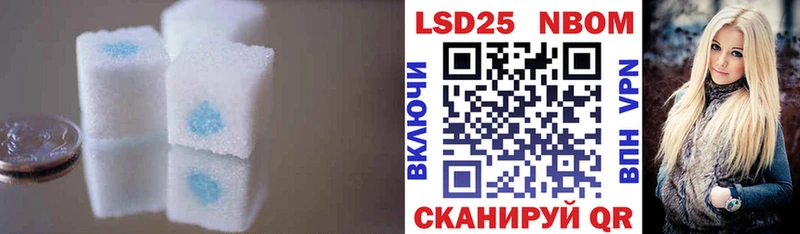ЛСД экстази кислота  Купить  Игра 