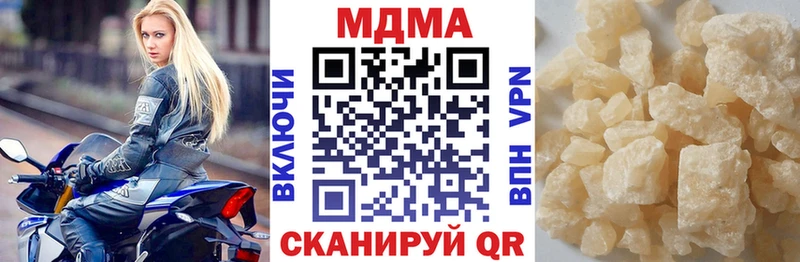 Купить закладки  Игра  MDMA VHQ 