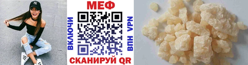 Купить где  Игра  Мефедрон кристаллы 