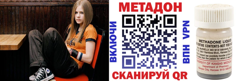 Метадон мёд  Купить закладки  Игра 
