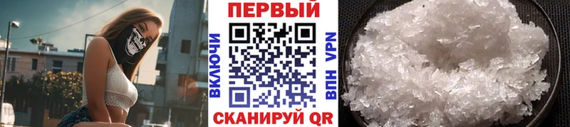 Купить  Игра  МЕТАМФЕТАМИН пудра 