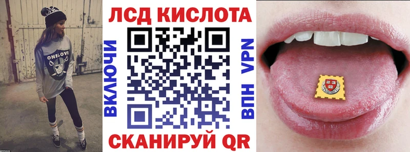 Наркотические марки 1,8мг  Купить закладки  Игра 