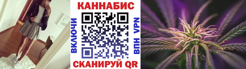 Каннабис OG Kush Купить где Игра